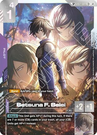 Setsuna F. Seiei (C+) (SP) - ST07-009 - C+