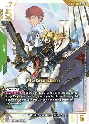 Nu Gundam (LR++) - GD05-017 - LR++