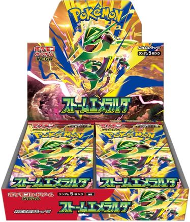 Pokemon - Storm Emeralda - Japanese Booster Box
