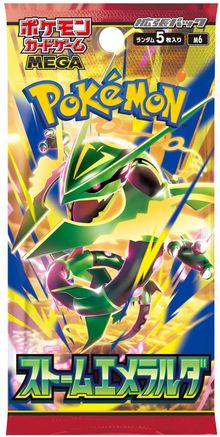 Pokemon - Storm Emeralda - Japanese Booster Pack