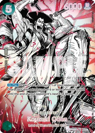 Kouzuki Oden (ST32-002) (SP) - ST32-002 - Super Rare