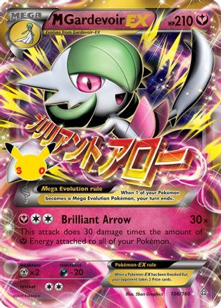 M Gardevoir EX - 106/160 - Classic Collection - Holofoil
