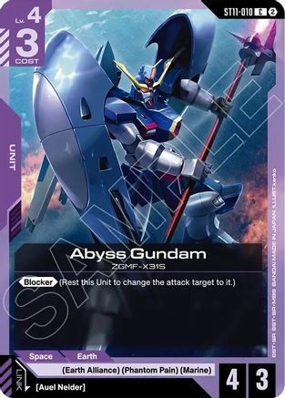Abyss Gundam - ST11-010 - C