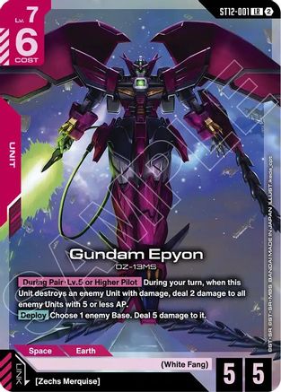 Gundam Epyon - ST12-001 - LR