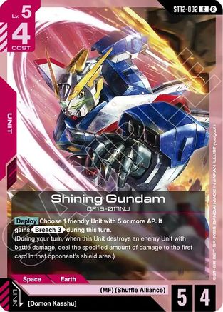 Shining Gundam - ST12-002 - C