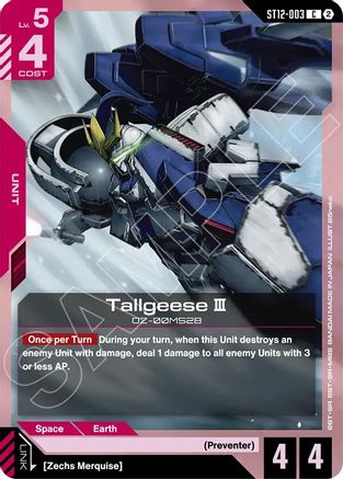 Tallgeese III - ST12-003 - C