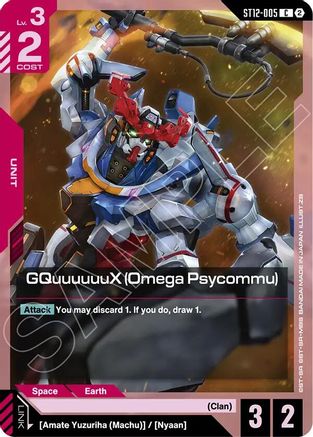 GQuuuuuuX (Omega Psycommu) - ST12-005 - C