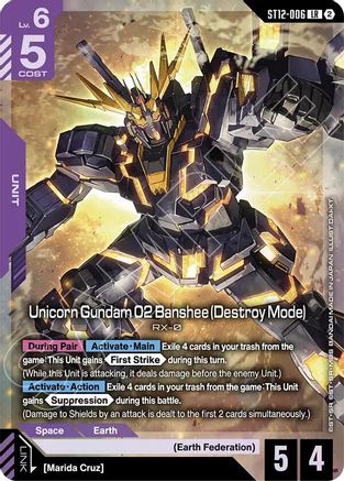 Unicorn Gundam 02 Banshee (Destroy Mode) - ST12-006 - LR