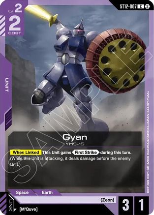 Gyan - ST12-007 - C