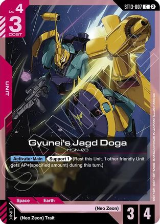 Gyunei's Jagd Doga - ST13-007 - C