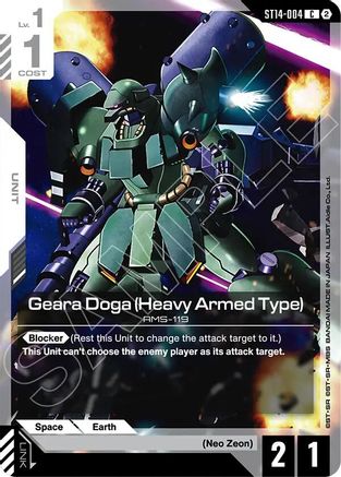 Geara Doga (Heavy Armed Type) - ST14-004 - C