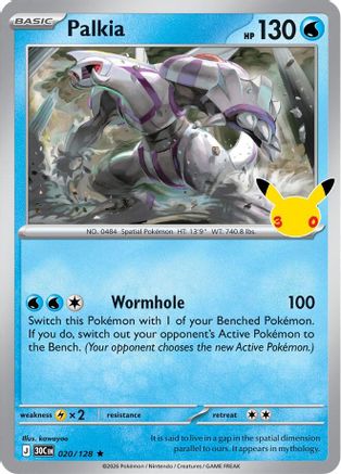 Palkia - 020/128 - Rare - Holofoil