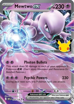 Mewtwo ex - 064/128 - Double Rare - Holofoil