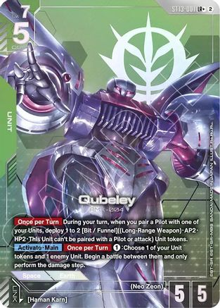 Qubeley (LR+) - ST13-001 - LR+