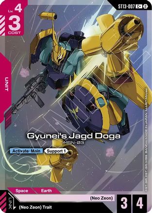 Gyunei's Jagd Doga (C+) - ST13-007 - C+