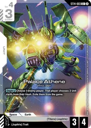 Palace Athene (C+) - ST14-003 - C+