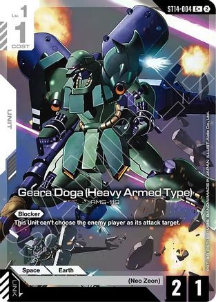 Geara Doga (Heavy Armed Type) (C+) - ST14-004 - C+