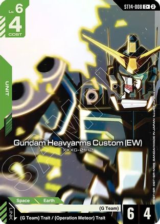 Gundam Heavyarms Custom (EW) (C+) - ST14-008 - C+