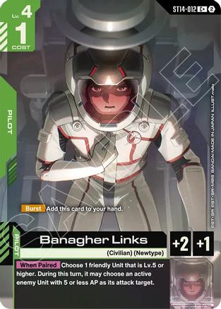 Banagher Links (C+) - ST14-012 - C+