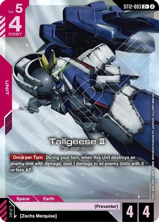 Tallgeese III (C+) - ST12-003 - C+