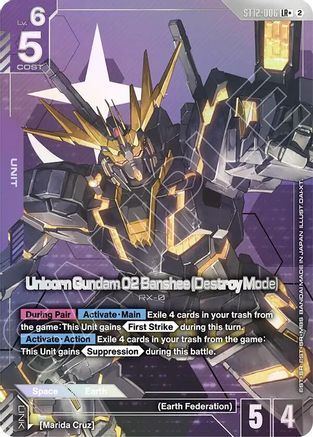 Unicorn Gundam 02 Banshee (Destroy Mode) (LR+) - ST12-006 - LR+