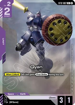 Gyan (C+) - ST12-007 - C+