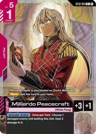 Milliardo Peacecraft (C+) - ST12-011 - C+