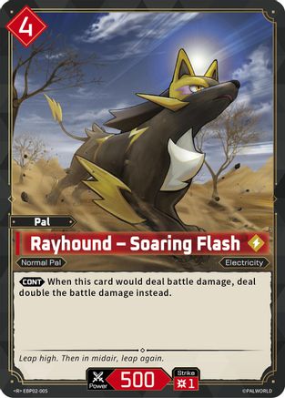 Rayhound - Soaring Flash -  EBP02-005 - Rare