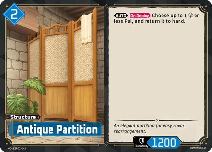 Antique Partition -  EBP02-042 - Common