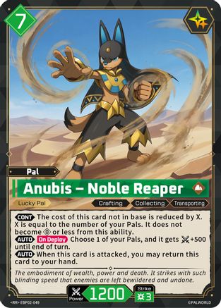 Anubis - Noble Reaper -  EBP02-049 - Double Rare