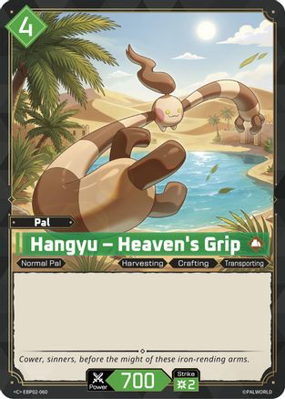 Hangyu - Heaven's Grip -  EBP02-060 - Common