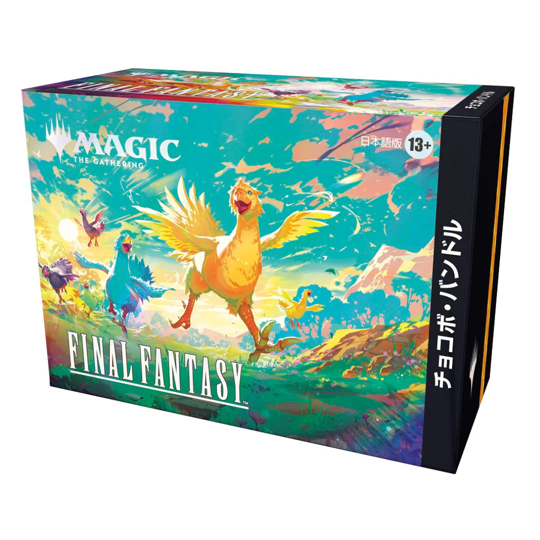 Magic: The Gathering Final Fantasy Chocobox - Japanese (Pre Order) Limit 1 Per Customer