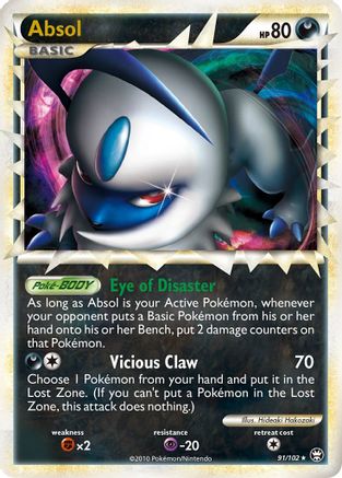 Absol (Prime) - 091 - Ultra Rare