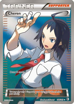 Cheren (148 Full Art) - 148 - Ultra Rare