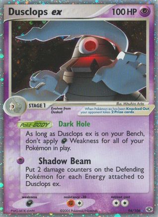 Dusclops ex - 094 - Ultra Rare