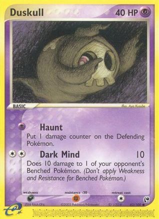 Duskull - 62/100 -/100 - Common