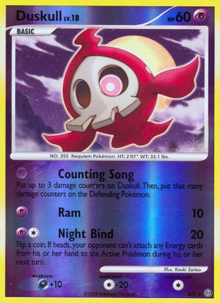 Duskull (Shiny) - SH2 - Shiny Holo Rare