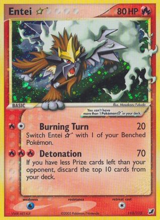 Entei Star - 113 - Ultra Rare