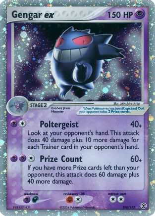 Gengar ex - 108 - Ultra Rare