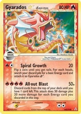 Gyarados Star (Delta Species) - 102 - Ultra Rare