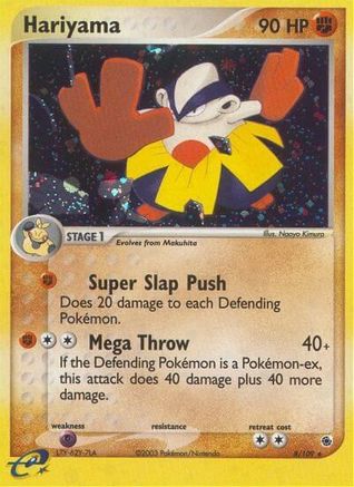 Hariyama - 008/109 - Holo Rare - Reverse Holofoil