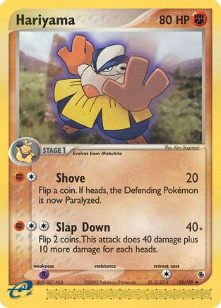 Hariyama - 33/109 -/109 - Uncommon - Reverse Holofoil
