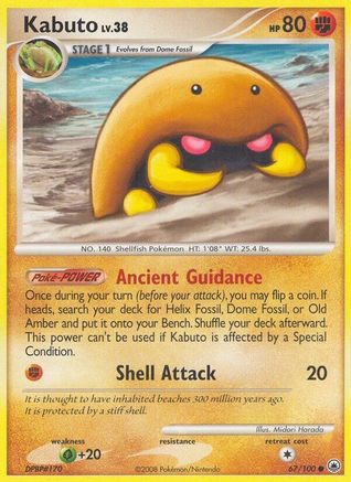 Kabuto - 067 - Common - Reverse Holofoil