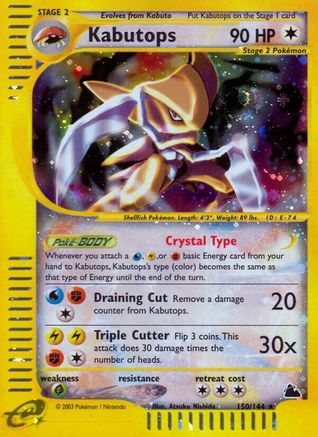 Kabutops (150) - 150 - Secret Rare