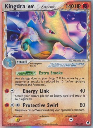 Kingdra ex (Delta Species) - 094 - Ultra Rare