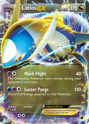 Latios EX - 086 - Ultra Rare