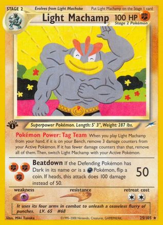 Light Machamp - 025 - Rare - Unlimited