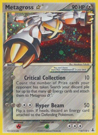 Metagross Star - 113 - Ultra Rare