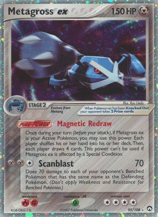 Metagross ex - 095 - Ultra Rare
