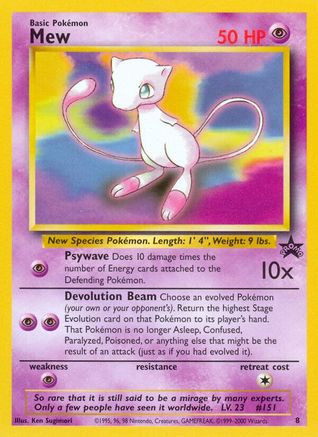 Mew (8) - 008 - Promo